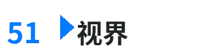 51视界 - 王者荣耀貂蝉喝自己液晶 综合内容门户Logo